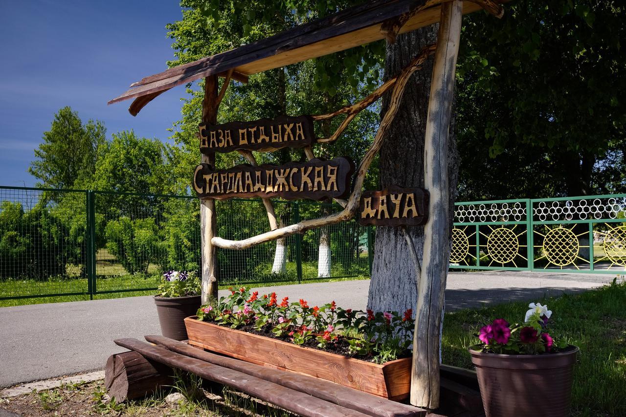 Baza Otdyha " Staroladojskaya Dacha " Otel Staraya Ladoga Dış mekan fotoğraf